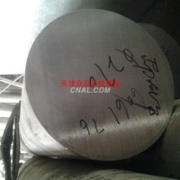 零售各种<em class='color-orange'>规格</em><em class='color-orange'>铝棒</em>