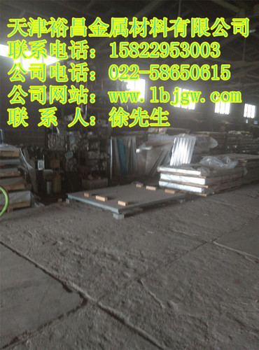6061鋁管多少一公斤