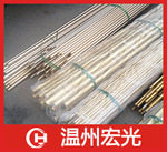 HNi56-3 HNi65-5 镍<em class='color-orange'>黄铜</em>（<em class='color-orange'>铜棒</em> 铜线 模锻）