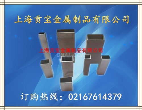 60x60鋁方通、90x90