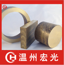 QAl10-4-4,QAl9-4 鋁青銅棒，高強度高耐磨 鋁青銅，鋁青銅管