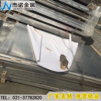 <em class='color-orange'>2a12</em><em class='color-orange'>鋁管</em>材質書
