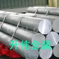 進口7A09環保<em class='color-orange'>鋁合金</em><em class='color-orange'>圓</em><em class='color-orange'>棒</em>現貨
