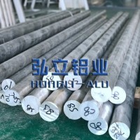 超值的<em class='color-orange'>7075</em><em class='color-orange'>铝棒</em>多少钱