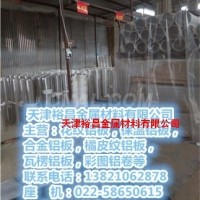 0.7毫米防腐<em class='color-orange'>鋁</em><em class='color-orange'>卷</em>板報價