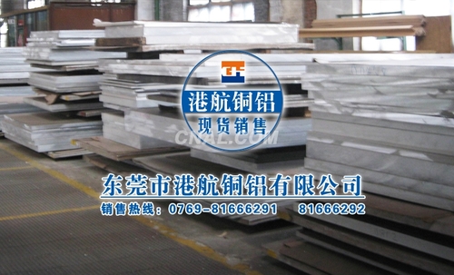 6061t651鋁板 生產鋁板廠家