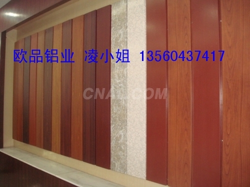 2.5mm木纹铝单板供应商