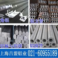 建筑铝型材 工业铝型材 6061/6063