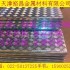 1060铝合金技术标准