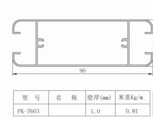 PK76系列平开窗