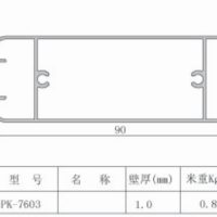 PK76<em class='color-orange'>系列</em><em class='color-orange'>平開窗</em>