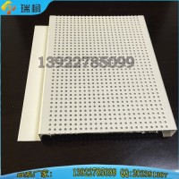 衝孔<em class='color-orange'>鋁條</em><em class='color-orange'>扣</em>天花 G型<em class='color-orange'>鋁條</em><em class='color-orange'>扣</em>