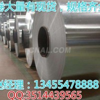 5A05鋁箔價(jià)格今日鋁價(jià)