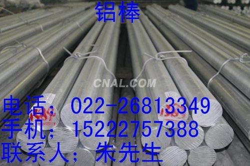 6061铝棒