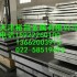 0.4mm防腐保温铝卷单价