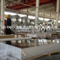 2a10<em class='color-orange'>鋁</em><em class='color-orange'>方</em><em class='color-orange'>管</em>價格