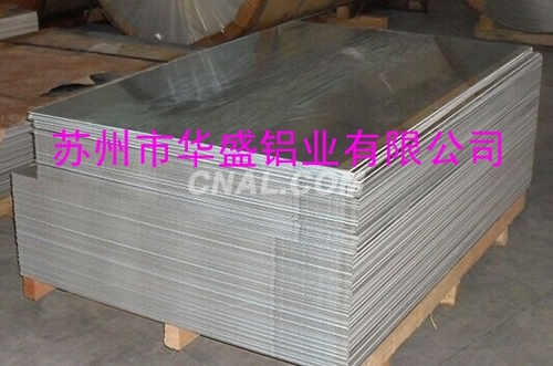 蘇州華盛鋁業提供3003防鏽防腐鋁板