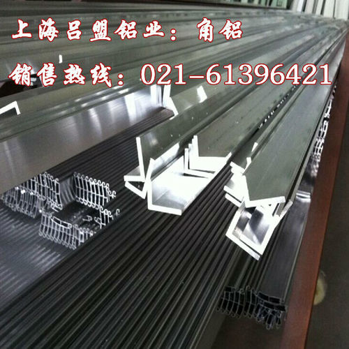 工業鋁型材6061/6063 鋁方管 角鋁