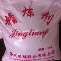 明輝鋁業(yè)供應(yīng)優(yōu)質(zhì)精煉劑