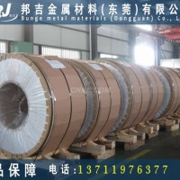 <em class='color-orange'>6061-t</em><em class='color-orange'>6</em>铝带化学成分