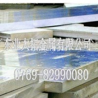 <em class='color-orange'>5754</em>鋁材的<em class='color-orange'>價格</em>