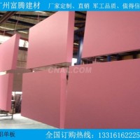 氟碳<em class='color-orange'>鋁</em><em class='color-orange'>單板</em> 老字號<em class='color-orange'>廠家</em>富騰建材