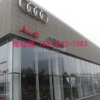 奧迪4S店凹凸鋁單板26*<em class='color-orange'>60</em>mm菱孔