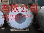 保溫鋁皮現貨 泉勝鋁材<em class='color-orange'>規格</em><em class='color-orange'>齊全</em>