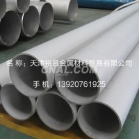 <em class='color-orange'>鋁管</em><em class='color-orange'>價格</em><em class='color-orange'>查詢</em><em class='color-orange'>網(wǎng)</em>