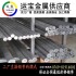 2014合金鋁棒、高強(qiáng)度耐磨鋁棒