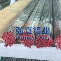7075-T4<em class='color-orange'>环保</em><em class='color-orange'>铝棒</em>