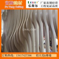 前臺造型裝飾 牆面<em class='color-orange'>木紋</em>弧形<em class='color-orange'>鋁</em><em class='color-orange'>方</em><em class='color-orange'>通</em>