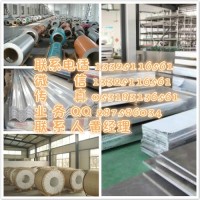 0.6毫米<em class='color-orange'>铝</em><em class='color-orange'>卷</em><em class='color-orange'>价格</em>报价