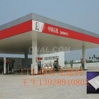<em class='color-orange'>加油站</em>铝条扣1.0厚<em class='color-orange'>铝</em>长条<em class='color-orange'>天花</em>吊顶