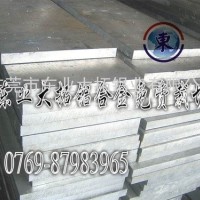 供應優質<em class='color-orange'>5754</em><em class='color-orange'>鋁合金</em>