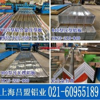 幕墻裝飾制造噴涂噴漆用<em class='color-orange'>鋁板</em>基板