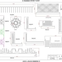 鑫源铝业散热器简图<em class='color-orange'>9</em>
