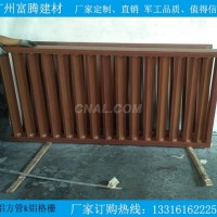 <em class='color-orange'>铝</em>格栅<em class='color-orange'>吊顶</em>生产厂家 富腾建材