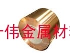 直销C17000<em class='color-orange'>铍</em>铜带现货、特硬<em class='color-orange'>铍</em>铜带