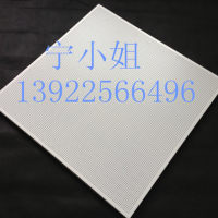 <em class='color-orange'>厂家</em>批发直销600*600冲孔<em class='color-orange'>铝扣板</em>