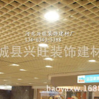 铝格栅天花吊顶