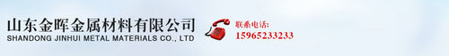 0.5毫米<em class='color-orange'>鋁</em><em class='color-orange'>瓦</em>一噸價格