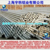 宇韩批发零售<em class='color-orange'>2024-T</em><em class='color-orange'>4</em> 铝棒