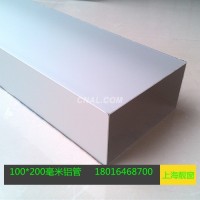 <em class='color-orange'>6063</em>建筑100*44*3<em class='color-orange'>氧化铝</em>方管