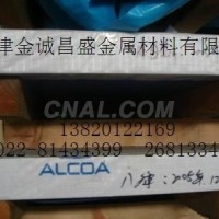 7075<em class='color-orange'>铝板</em>，<em class='color-orange'>5754</em>中厚<em class='color-orange'>铝板</em>