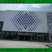 <em class='color-orange'>鋁</em><em class='color-orange'>單板</em><em class='color-orange'>價格</em>-<em class='color-orange'>鋁</em><em class='color-orange'>單板</em>平方造價