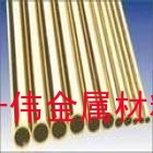東莞H90黃銅管報價、H90無鉛黃銅管