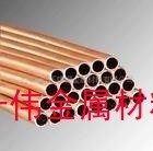 批發易車削<em class='color-orange'>鈹</em>銅管、優質鈹青銅管價