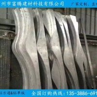 弧形<em class='color-orange'>铝</em><em class='color-orange'>方</em><em class='color-orange'>通</em><em class='color-orange'>吊顶</em>天花