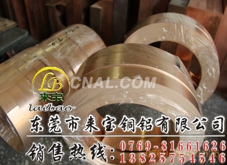 可想回家鈹銅管進口C1751